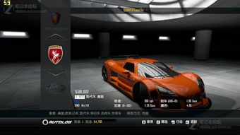 极品飞车15中文版下载官方,极品飞车14热力追踪中文版下载免费单机(图5) 极品飞车15中文版下载官方,极品飞车14热力追踪中文版下载免费单机(图5)