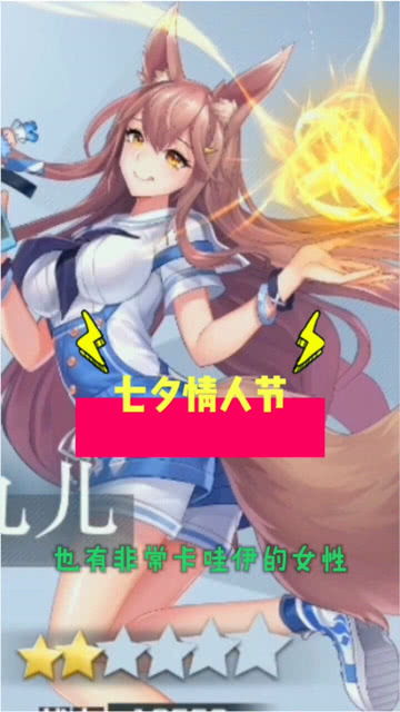 妖怪名单手游,二次元世界的奇幻冒险之旅(图12) 妖怪名单手游,二次元世界的奇幻冒险之旅(图12)