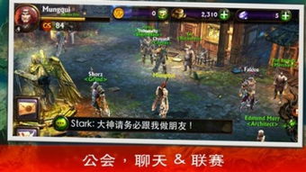 永恒战士3还能玩吗,永恒战士3还能玩吗?深度解析这款经典动作手游的魅力(图1) 永恒战士3还能玩吗,永恒战士3还能玩吗?深度解析这款经典动作手游的魅力(图1)