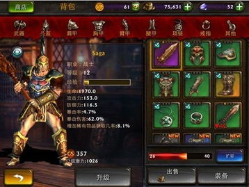 永恒战士3还能玩吗,永恒战士3还能玩吗?深度解析这款经典动作手游的魅力(图2) 永恒战士3还能玩吗,永恒战士3还能玩吗?深度解析这款经典动作手游的魅力(图2)