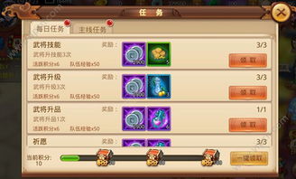 戏内容游戏中有着丰富的任务和剧情玩家可以通过完,探索无限可能(图1) 戏内容游戏中有着丰富的任务和剧情玩家可以通过完,探索无限可能(图1)