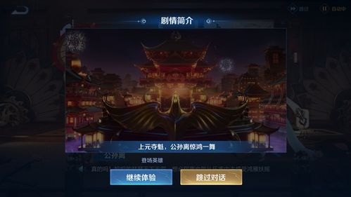 戏内容游戏中有着丰富的任务和剧情玩家可以通过完,探索无限可能(图4) 戏内容游戏中有着丰富的任务和剧情玩家可以通过完,探索无限可能(图4)