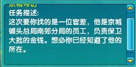 寻访大作战,追寻红色足迹，传承革命精神(图3)