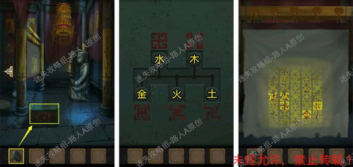 长生祭游戏攻略,游戏背景与概述(图2) 长生祭游戏攻略,游戏背景与概述(图2)