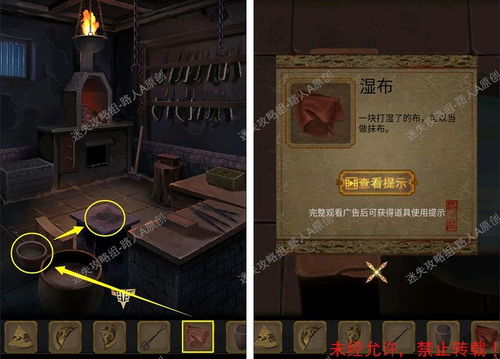 长生祭游戏攻略,游戏背景与概述(图4) 长生祭游戏攻略,游戏背景与概述(图4)