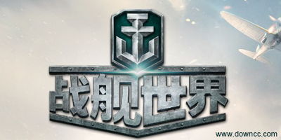 战舰世界盒子下载,轻松提升游戏体验(图4) 战舰世界盒子下载,轻松提升游戏体验(图4)