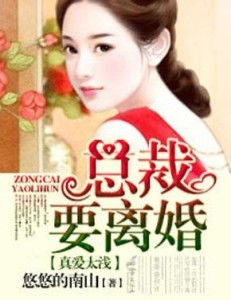 悠悠小说,穿越时空的浪漫邂逅(图1) 悠悠小说,穿越时空的浪漫邂逅(图1)
