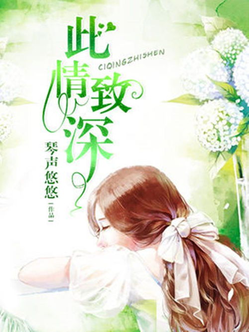 悠悠小说,穿越时空的浪漫邂逅(图5) 悠悠小说,穿越时空的浪漫邂逅(图5)