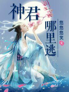 悠悠小说,穿越时空的浪漫邂逅(图4) 悠悠小说,穿越时空的浪漫邂逅(图4)
