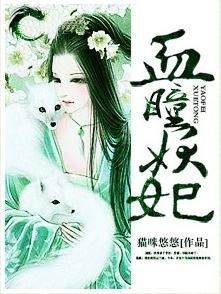 悠悠小说,穿越时空的浪漫邂逅(图7) 悠悠小说,穿越时空的浪漫邂逅(图7)
