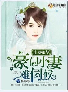 悠悠小说,穿越时空的浪漫邂逅(图8) 悠悠小说,穿越时空的浪漫邂逅(图8)