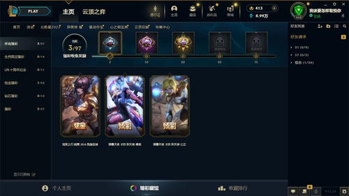 游戏帐号,游戏帐号的重要性与安全防护(图1) 游戏帐号,游戏帐号的重要性与安全防护(图1)