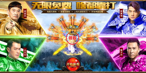 游戏合集,畅游虚拟世界——热门游戏合集推荐(图5) 游戏合集,畅游虚拟世界——热门游戏合集推荐(图5)