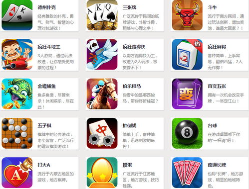 悠洋游戏,打造公平公正的真人对战平台(图1)