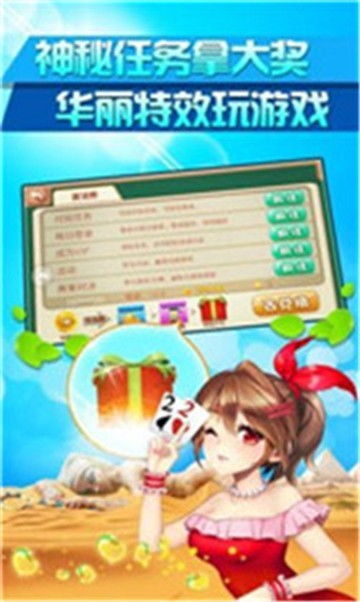 悠洋游戏,打造公平公正的真人对战平台(图6)