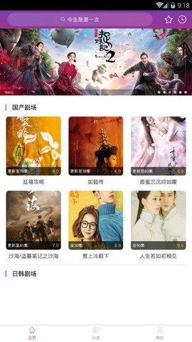 月光影院手机版在线观看,月光影院手机版——您的私人在线影院(图1)