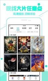 月光影院手机版在线观看,月光影院手机版——您的私人在线影院(图2)