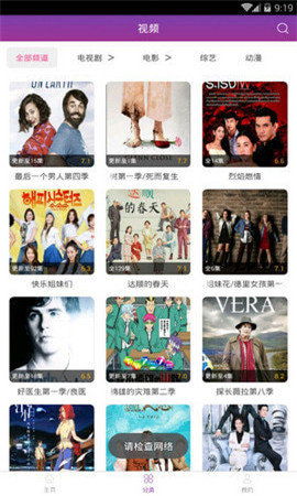 月光影院手机版在线观看,月光影院手机版——您的私人在线影院(图4)