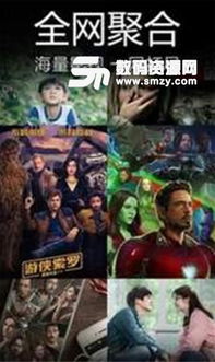 月光影院手机版在线观看,月光影院手机版——您的私人在线影院(图8)