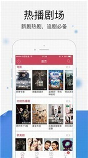 月光影院手机版在线观看,月光影院手机版——您的私人在线影院(图9)