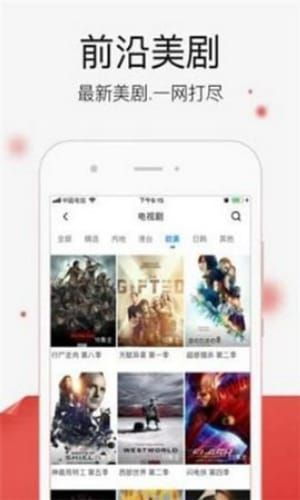 月光影院手机版在线观看,月光影院手机版——您的私人在线影院(图10)