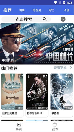 月光影院手机版在线观看,月光影院手机版——您的私人在线影院(图11)