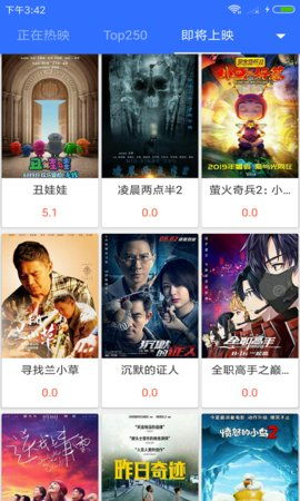 月光影院手机版在线观看,月光影院手机版——您的私人在线影院(图12)