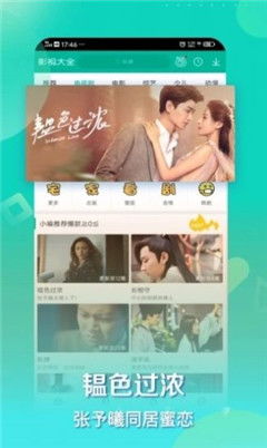 月光影院手机版在线观看,月光影院手机版——您的私人在线影院(图14)