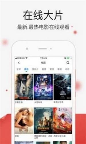 月光影院手机版在线观看,月光影院手机版——您的私人在线影院(图16)