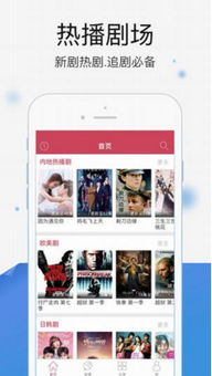 月光影院手机版在线观看,月光影院手机版——您的私人在线影院(图18)