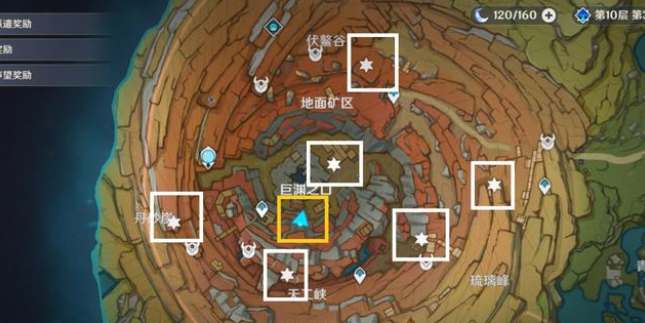 原神岁时之晷位置,寻找神秘道具的旅程(图1)