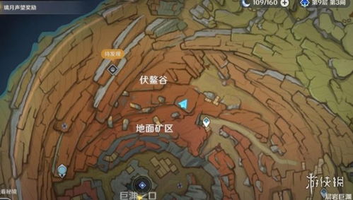 原神岁时之晷位置,寻找神秘道具的旅程(图4)
