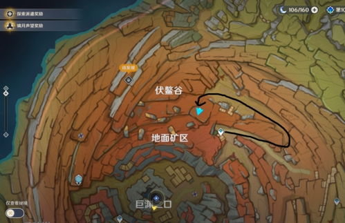 原神岁时之晷位置,寻找神秘道具的旅程(图5)