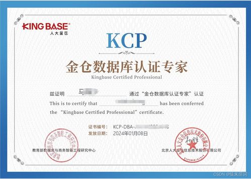 证课堂,职业资格证的重要性与获取途径(图5) 证课堂,职业资格证的重要性与获取途径(图5)