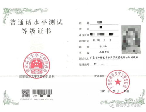 证课堂,职业资格证的重要性与获取途径(图3) 证课堂,职业资格证的重要性与获取途径(图3)