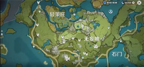原神琉璃袋在哪里,探索神秘之地,解锁宝藏(图3) 原神琉璃袋在哪里,探索神秘之地,解锁宝藏(图3)