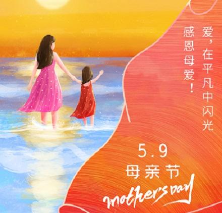 母亲节英文祝福语,Introduction to Mothers Day Celebrations(图3)