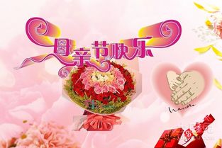 母亲节英文祝福语,Introduction to Mothers Day Celebrations(图6)