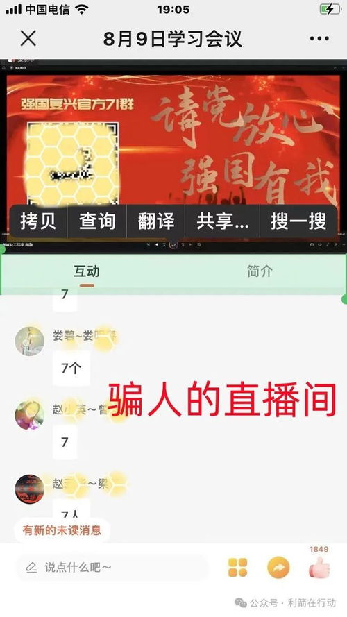 小狐狸钱包骗局是真的吗知乎全文, 小狐狸钱包简介(图15)