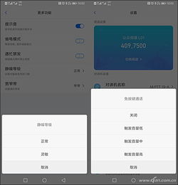 用户评价:可玩性:娱乐性:,用户评价情况怎么写(图2)