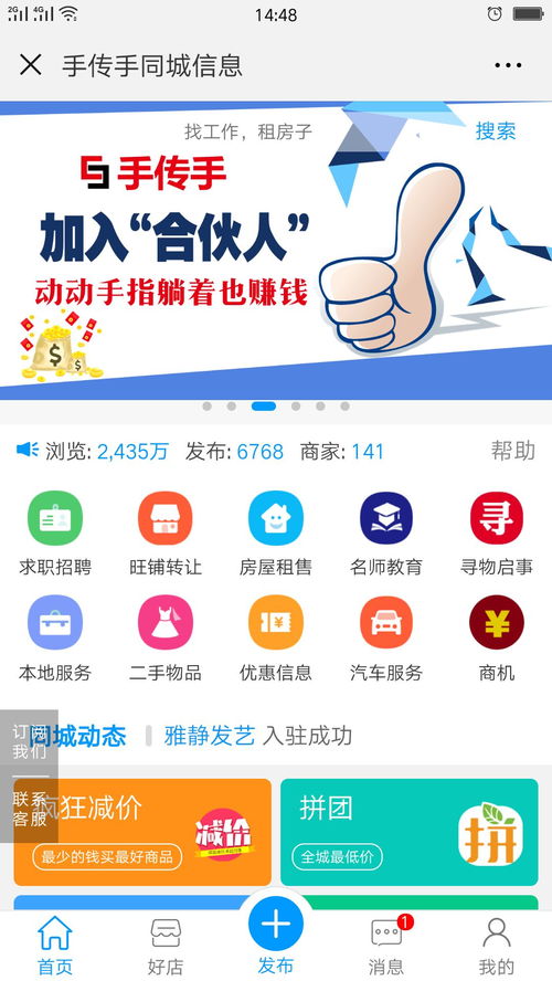 免费发广告,轻松掌握朋友圈营销技巧(图6)