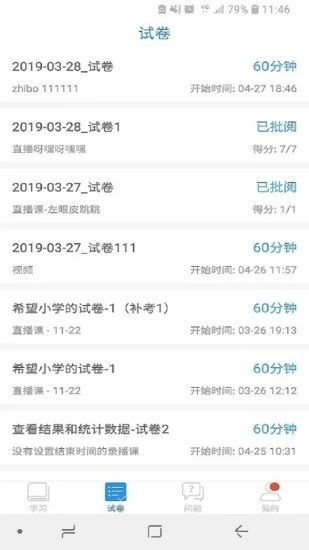 余教云,新时代教育改革的践行者与思考者(图1)