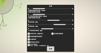 真菌世界 修改器,真菌世界2电脑中文版下载(图2)