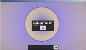 真菌世界 修改器,真菌世界2电脑中文版下载(图5)