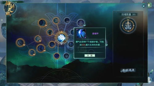 steam 火焰纹章(图4)