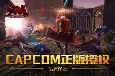 鬼泣巅峰之战人物级别,角色阵容深度解析(图12) 鬼泣巅峰之战人物级别,角色阵容深度解析(图12)