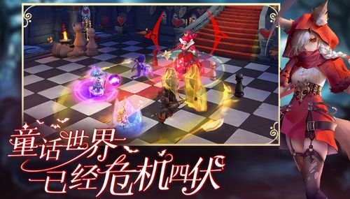 反推有杀气童话2五人本的设计,游戏背景与设定(图3)
