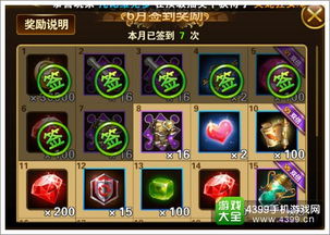 反推有杀气童话2五人本的设计,游戏背景与设定(图5)