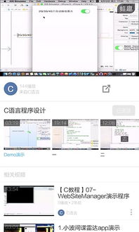 自学编程的app,轻松入门，高效学习——盘点自学编程的优质APP(图8)