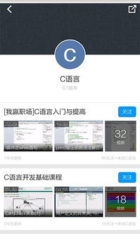 自学编程的app,轻松入门，高效学习——盘点自学编程的优质APP(图10)